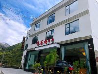 四姑娘山峡谷情酒店