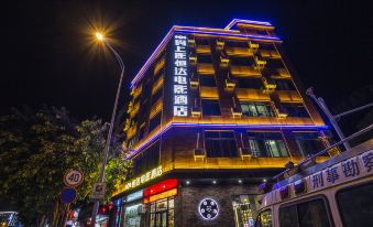 Hengda Film Hotel (High School Branch of No. 4 Middle School, Suoluowan Commercial Street, Haikou)