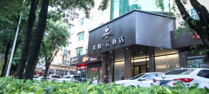 Superior Hotel (Anxi Yong'an Road Chadu Administrative Center) Hotels in Anxi County