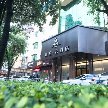 Superior Hotel (Anxi Yong'an Road Chadu Administrative Center)
