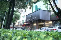 수페리어 호텔 (안시 용안로 차두 행정센터) 중민 백화 주변 호텔