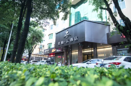 Superior Hotel (Anxi Yong'an Road Chadu Administrative Center) Hotels in Anxi