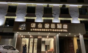 Lisheng Boutique Hotel