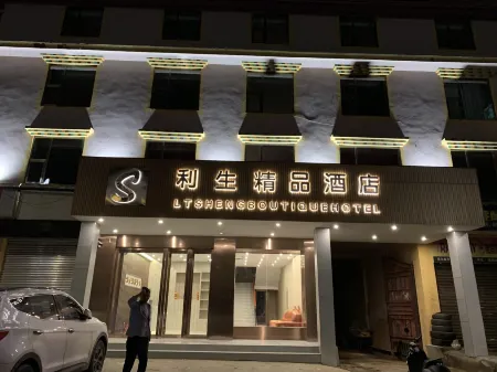 Lisheng Boutique Hotel