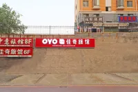 Weihai Jiaqi Hotel (Weihai high speed railway bus terminal store)