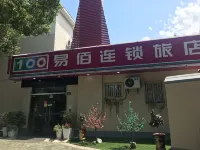 100 Inn (Wuhan Optics Valley Geoscience University) Các khách sạn gần East Lake