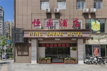 Hengsheng Hotel (Fuzhou Railway Station North Square)