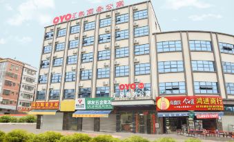 Huizhou Huiquan Business Apartment