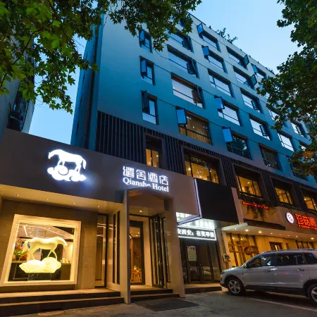 Lingshe Hotel (Xi'an Jiaotong University South Gate Dayan Pagoda Branch) Отели рядом с достопримечательностью «9-я больница Сиань»