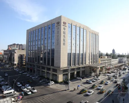 營口華聯大飯店 營口酒店