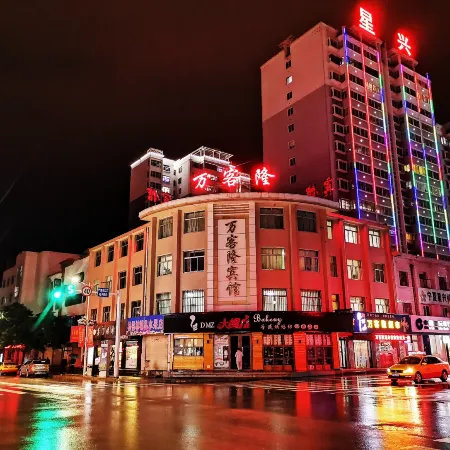 Longde Wankelong Hotel