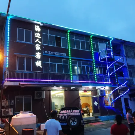 Taizhou Seaside Inn