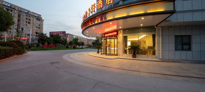 Vienna 3 Best Hotel (Danyang Danbei Town Houxiang Store) Hotel di Danyang