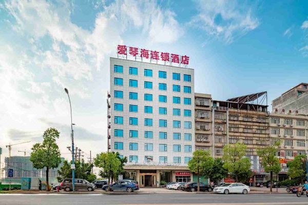 爱琴海连锁酒店(赣州家具城店)