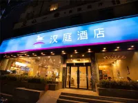 Hanting Hotel (David City Jinshui Road Zhengzhou ) Hotels in Zhengzhou