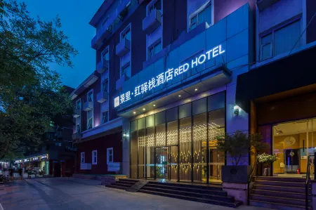 Jingli Hongyizhan Hotel (Beijing Dongzhimen Sanlitun Branch) Отели рядом с достопримечательностью «Sinopec Management Institute Branch»