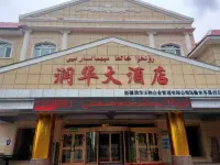Urumqi Runhua Hotel