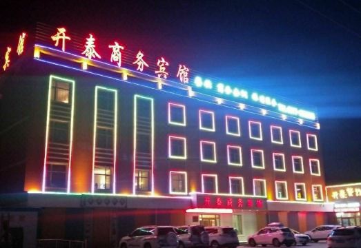 5. 카이타이 비즈니..