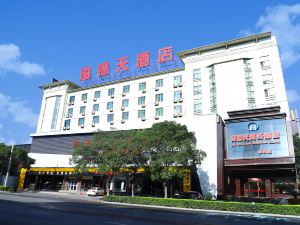 Haijintian Business Hotel (Wuwei West Suburban Park Store)