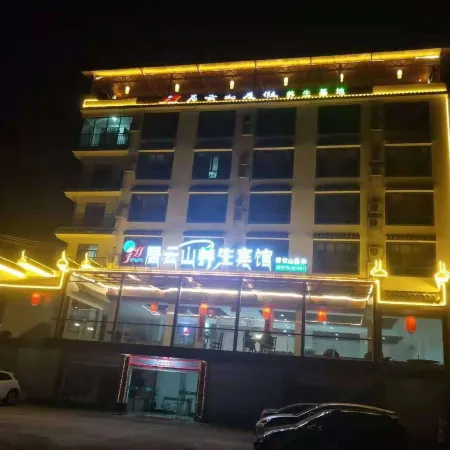 Juyunshan Holiday Hotel