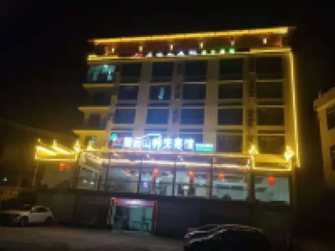 Juyunshan Holiday Hotel