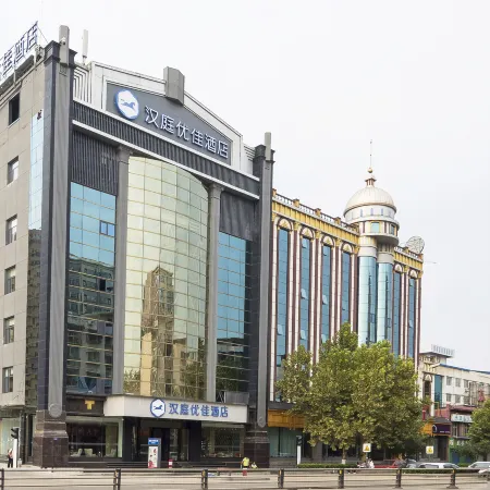 HanTing Premium Hotel (Linfen Gulou West Street Ancient City Wall)