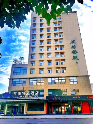 Bestway Hotel (Xi'an Qu Jiang  Great Tang All Day Mall) Hotel in zona Shaanxi Normal University Yanta Campus Gymnasium