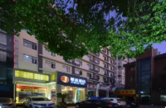 Jtour Innホテル(武漢中南財大) 武漢のホテル