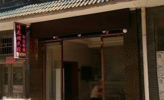 Jinggangshan Guihuayuan Homestay