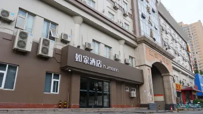 Home Inns (Dongfeng Road, Weicheng District, Xianyang) Hotels near Datang Shopping Centre