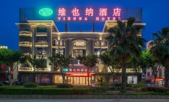Vienna Hotel (Quanzhou Xihugongyuan Xijie Hotel)