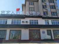 Tangwang Nanjing People's Summer Xuexiang Hotel Hotels in der Nähe von Bahnhof Tangwanghe
