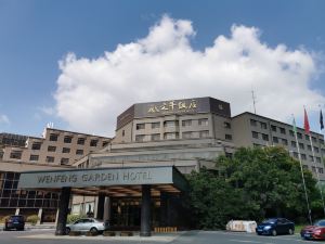 Wenfeng Hotel