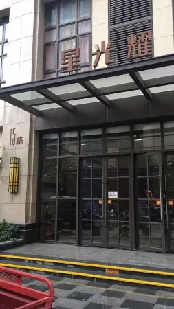 Quanzhou Star Light Meishe Art Space B&B (Star Light Yao Wanda Shop) Отели рядом с достопримечательностью «Wuling Farm»