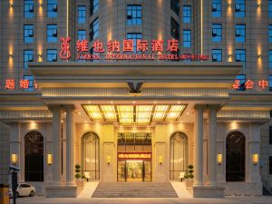 Vienna International Hotel (Chongqing Nanping Pedestrian Street Wanda Plaza)