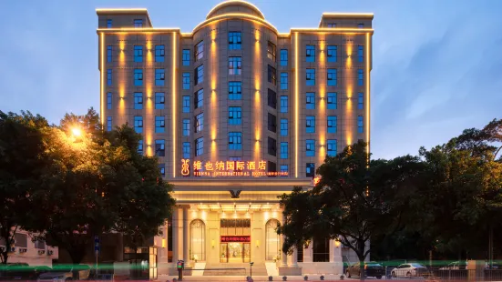 Vienna International Hotel (Chongqing Nanping Pedestrian Street Wanda Plaza)