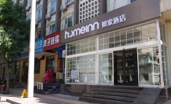 Home Inn (Xi'an South Wenyi Road) - Housity