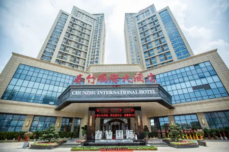 Chunzhu International Hotel Отели рядом с достопримечательностью «Weihai Science and Technology Museum»