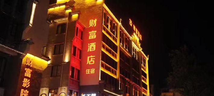 Fortune  Hotel Các khách sạn ở Thái Ninh