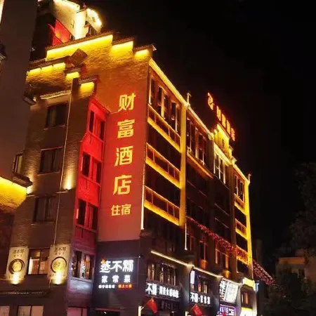 Fortune  Hotel