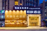 Yitel Collection (Shenyang Hunnan Olympic Sports Caixia Street Subway Station Branch ) Hotel in zona Shenyang Ligong University Zhixuetang