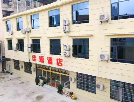 Huangguoshu Jiayuan Hotel