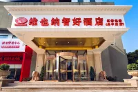 Vienna Classic Hotel (Shanghai Hongqiao Airport Wuzhong Road)