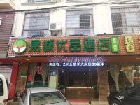 易诚优品酒店(东兴新华路店) - 酒店外部