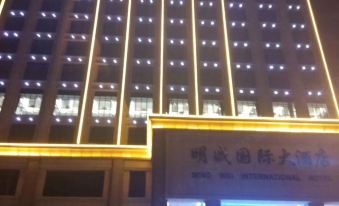 Huarong Mingwei International Hotel