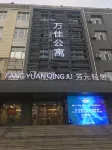 Jixi Fangyuan Qingju Hotel Hotel berhampiran Heilongjiang Institute of Technology