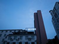 曼泊酒店(宜昌三峡大学店) - 酒店外部