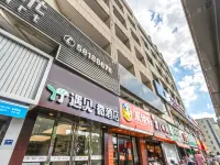 Zhangjiagang Meet Light Hotel (Shazhou Road Pedestrian Street Mambat Plaza) โรงแรมใกล้ราชอาณาจักรแห่งทะเลแห่งความฝันจางเจียกัง