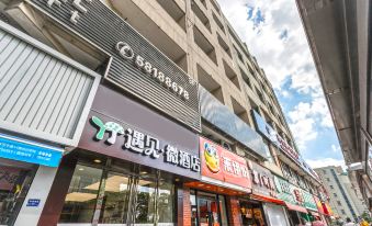 Zhangjiagang Meet Light Hotel (Shazhou Pedestrian Street)