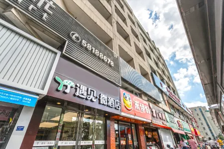 Zhangjiagang Meet Light Hotel (Shazhou Pedestrian Street) Отели рядом с достопримечательностью «Спортивный зал Чжанцзяцзян-Ган»